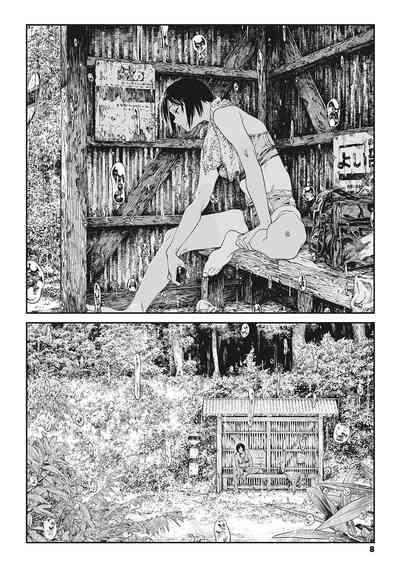 Katatsumuri | Snail 4