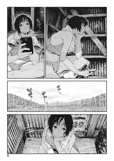 Katatsumuri | Snail 5