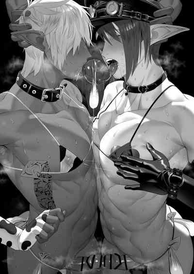 kyoudaidonn 1