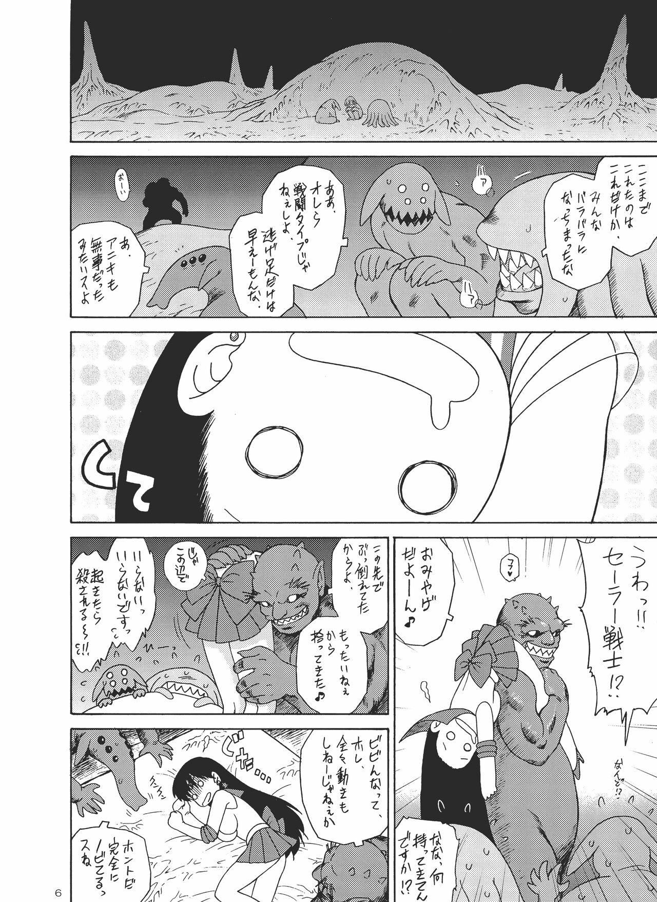 Scary Monsters - Page 6