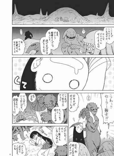 Scary Monsters 6