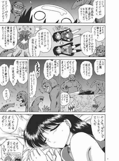 Scary Monsters 7