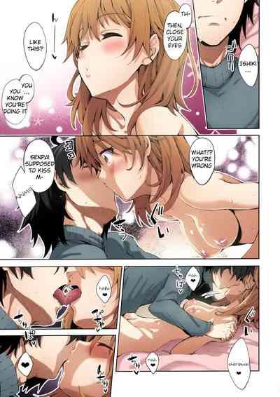 IROHA STORY 01 8