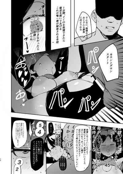 Kris Manga 9