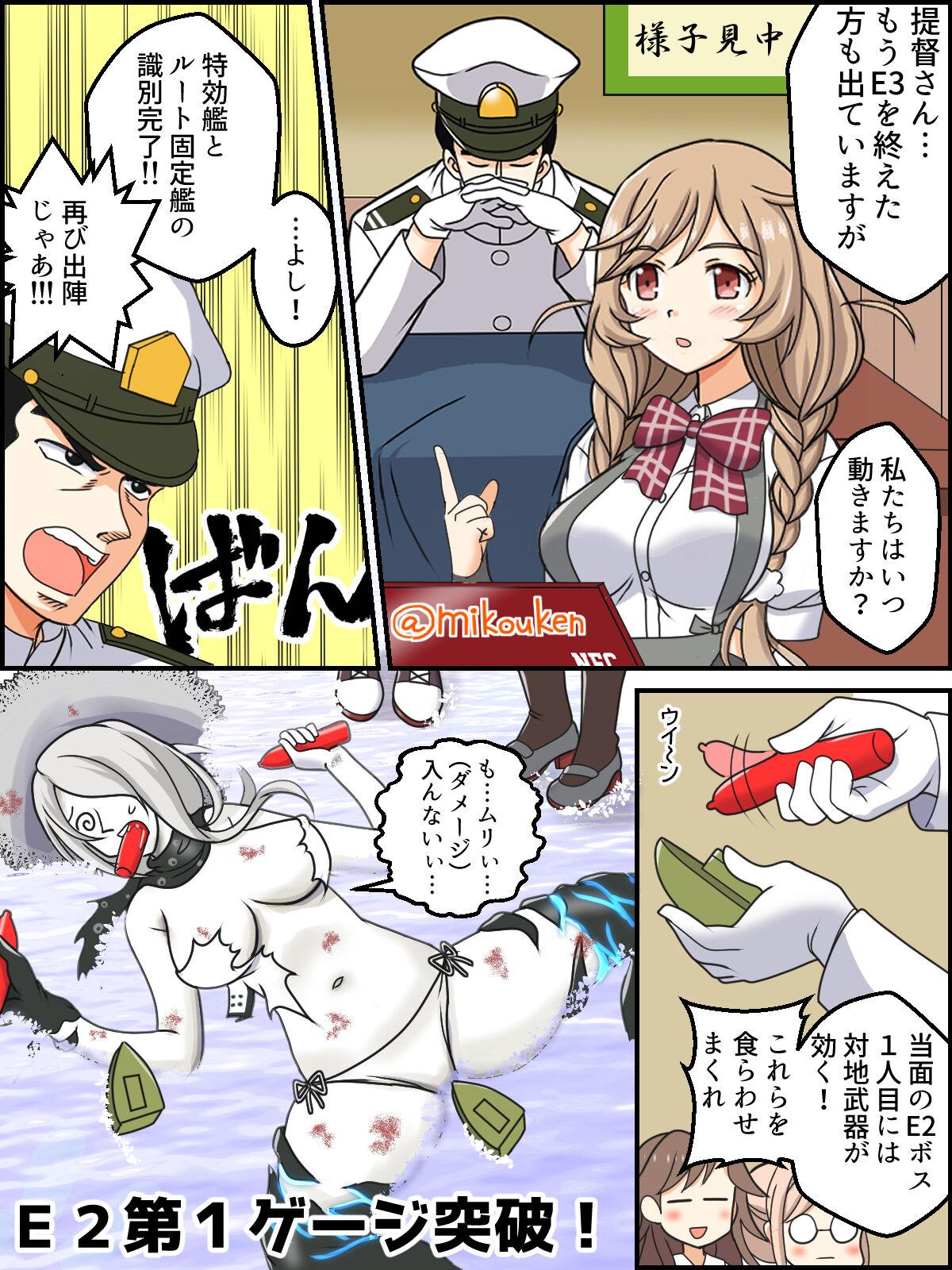 Hentai Teitoku no Yuuga na Nichijou Series 139