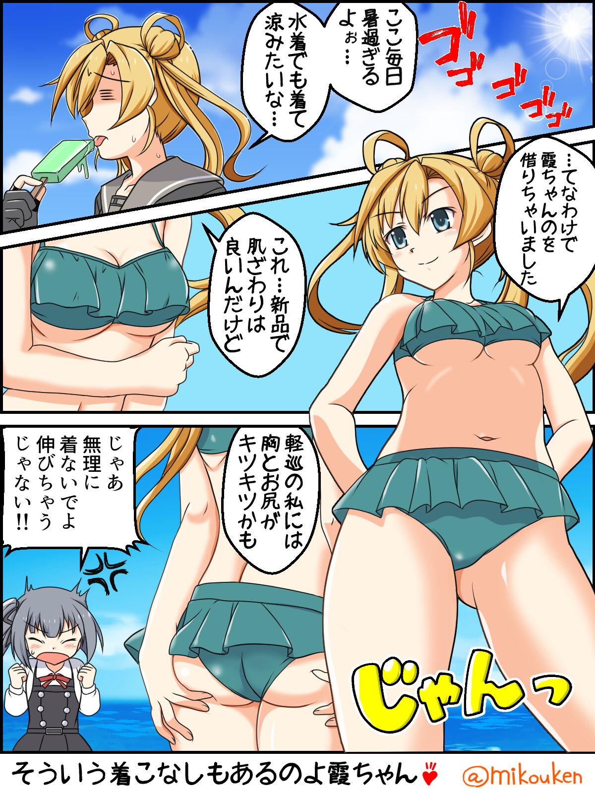 Hentai Teitoku no Yuuga na Nichijou Series 54