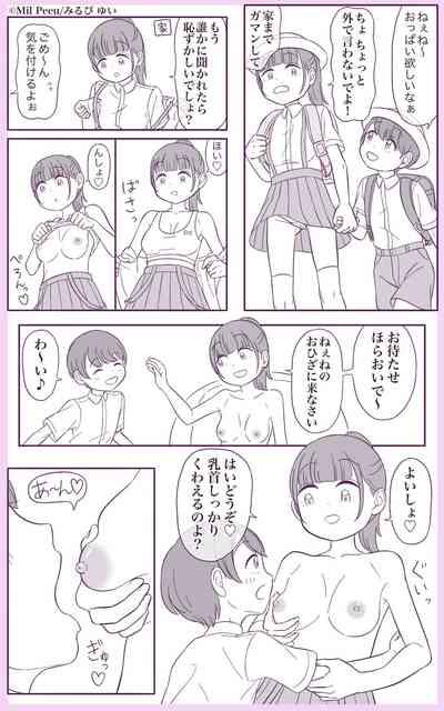 Oppai Suwasete Kureru Ane ga Iru Otouto 2