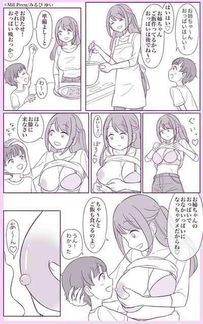Oppai Suwasete Kureru Ane ga Iru Otouto 4