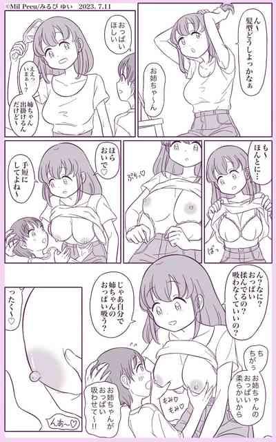 Oppai Suwasete Kureru Ane ga Iru Otouto 9
