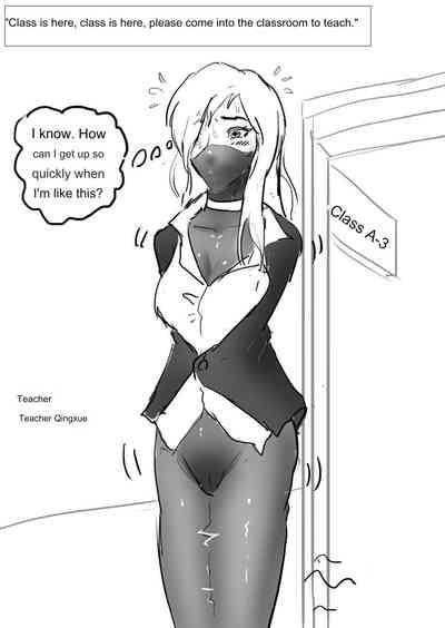Bondage college 1