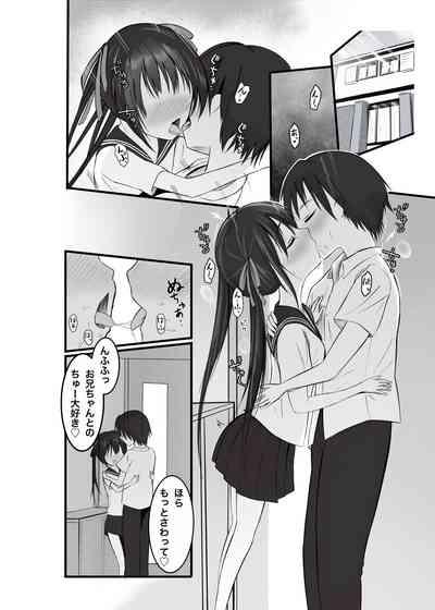 Imōto ga hanasanai 3
