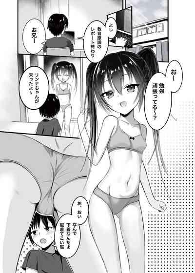 O nīchan wa, omasena imōto ni o komari chū ?! 2