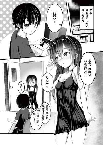 O nīchan wa, omasena imōto ni o komari chū ?! 5