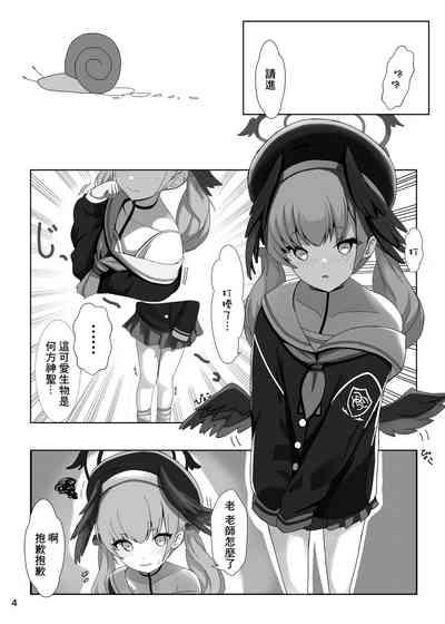 下江コハルが新衣装を拒否します 3
