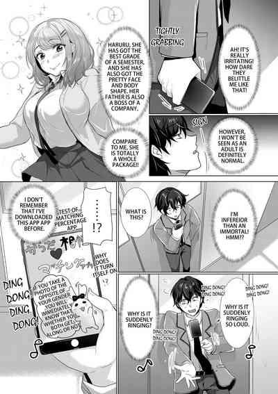Namaiki JK ni Nakadashi Choukyou ~Mechakucha ni Tsuite, Oku no Hou ni Dashite Ageru ne 1 | Cum inside disobedient JK 1 4