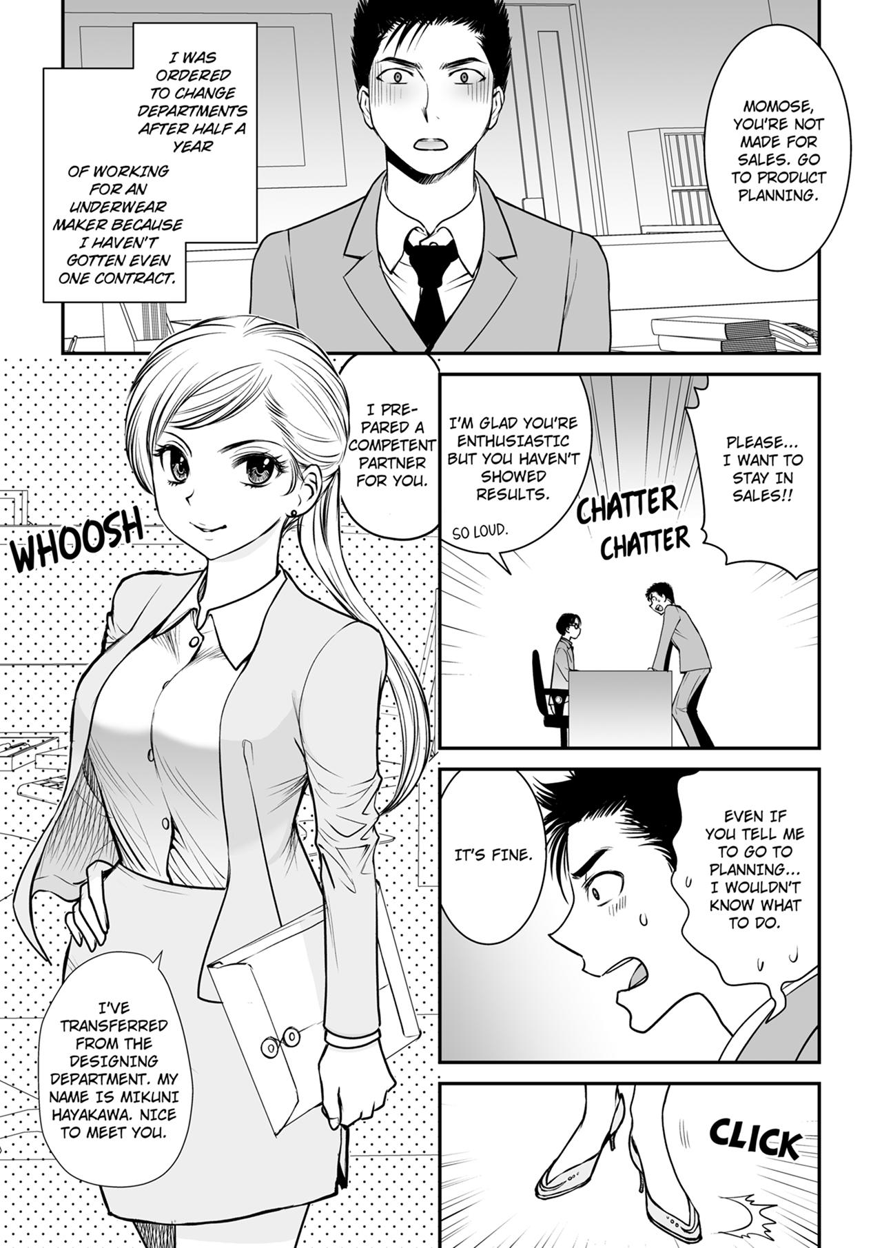 [Toshi] Kotowararete mo, Sounyuureru kara. - Shinya no Office... SEX Shinagara Zangyou-chuu 1 | I'll Still Put It In, Even If You Refuse. -Late Night at the Office... Having Sex While Working Over-time 1 [English] 1