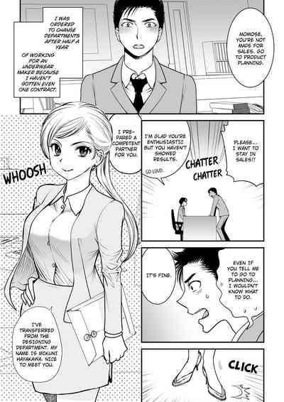 Kotowararete mo, Sounyuureru kara.chuu 1 | I'll Still Put It In, Even If You Refuse.time 1 2