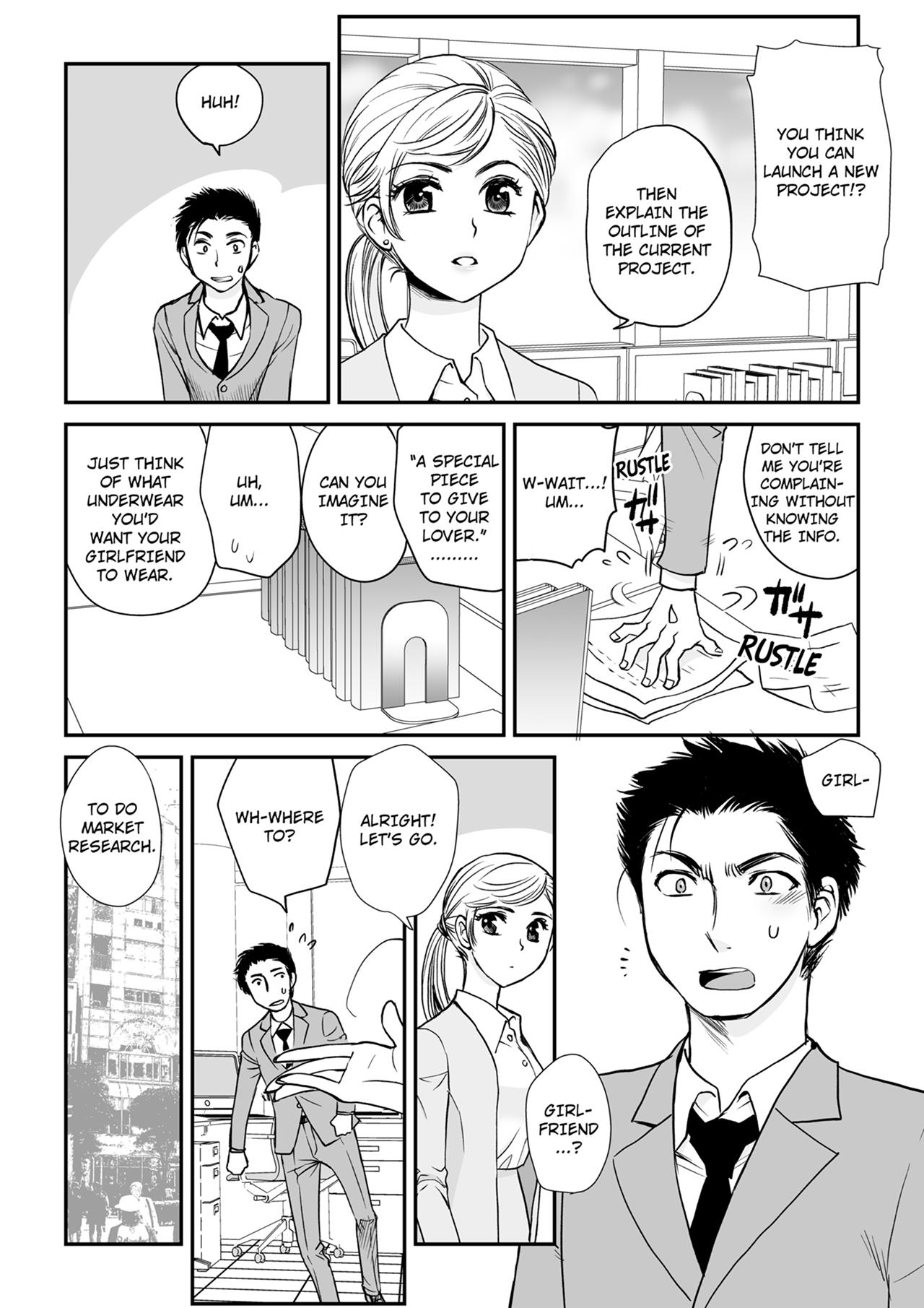 [Toshi] Kotowararete mo, Sounyuureru kara. - Shinya no Office... SEX Shinagara Zangyou-chuu 1 | I'll Still Put It In, Even If You Refuse. -Late Night at the Office... Having Sex While Working Over-time 1 [English] 3