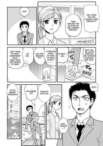 Kotowararete mo, Sounyuureru kara.chuu 1 | I'll Still Put It In, Even If You Refuse.time 1 4