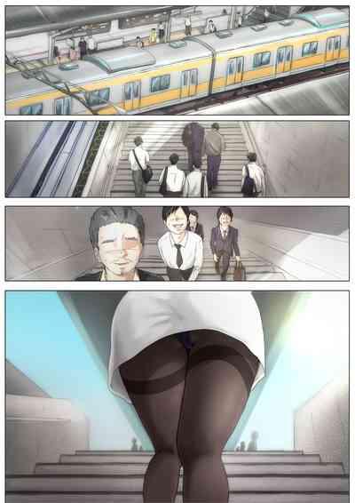 きみの全てを奪うまで 3 4