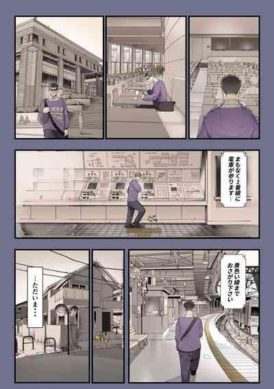 きみの膜を破るのはボクだと思ってた・・2 4