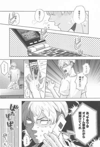 Let sleeping dogs lie. 10