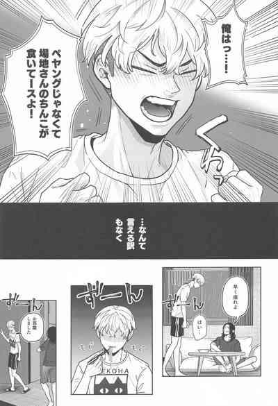 Let sleeping dogs lie. 6