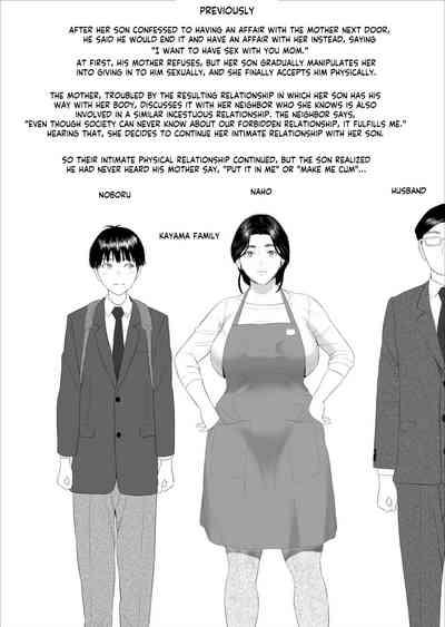 Kinjo Yuuwaku Boku ga OkaaWithdrawal Volume 2