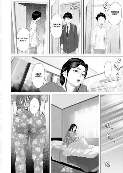 Kinjo Yuuwaku Boku ga OkaaWithdrawal Volume 8