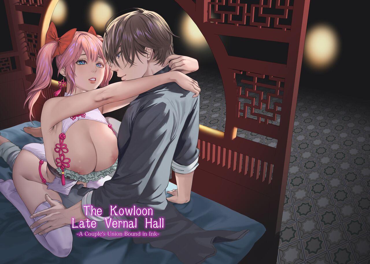 Hand Job [Hong Kong Dou (Masora Ema)] Kyuuryuu Zesshundo ~Sumi to Majiwaru Fuufu Goukin~ | The Kowloon Late Vernal Hall ~A Couple's Union Bound in Ink~ [English] [korafu] - Original Husband - Picture 1