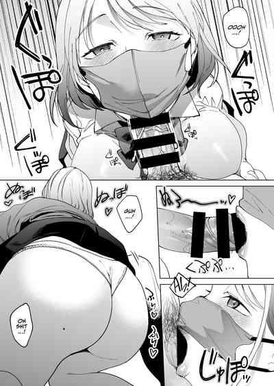 Jinsei Sayonara 5 byouJK ni Kuwareru | Devoured by a Mysterious High School Girl 5 Seconds before I Bid My Life Farewell 10
