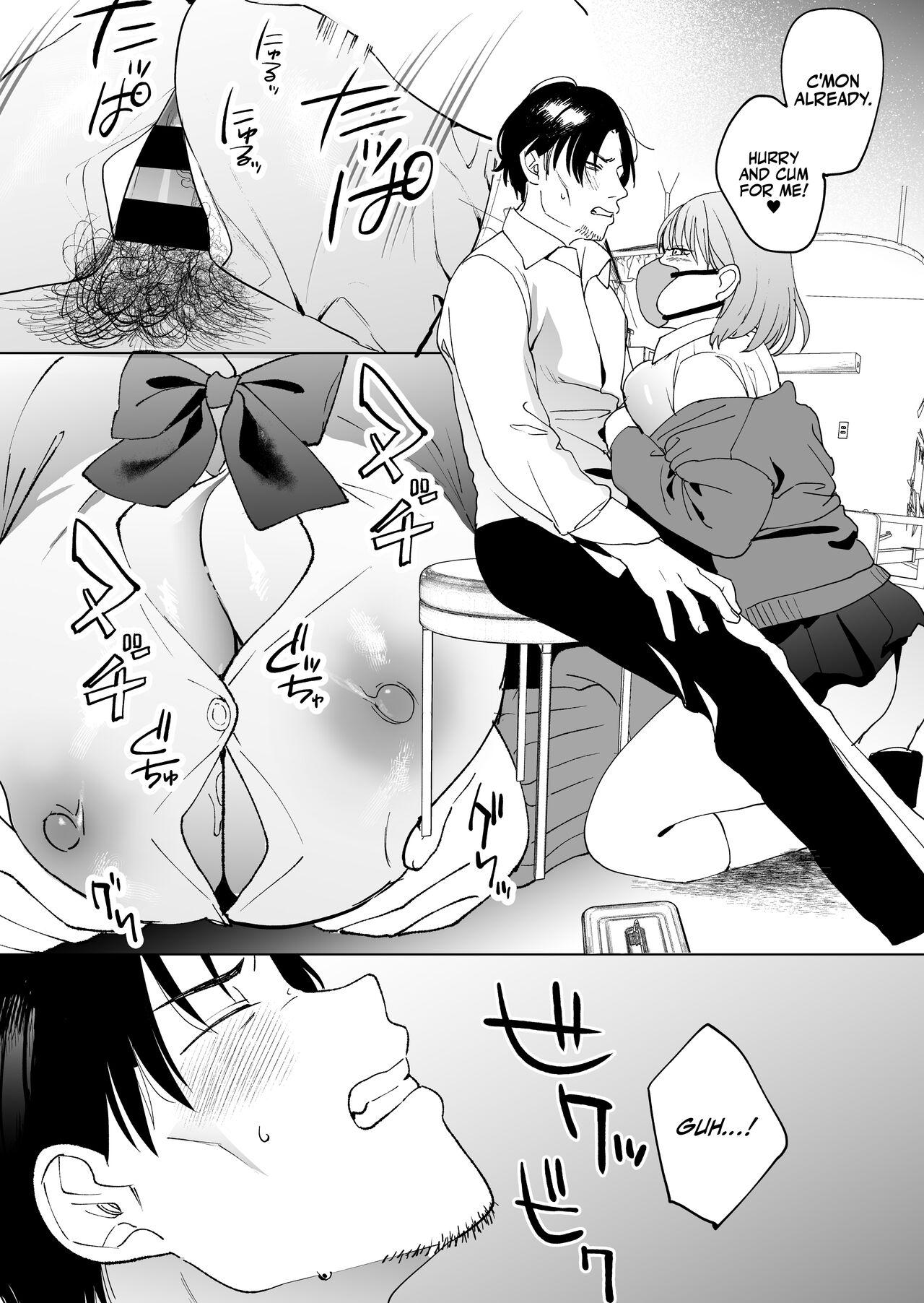 [Manmaya (Same Manma)] Jinsei Sayonara 5 byou-mae, Nazo-JK ni Kuwareru | Devoured by a Mysterious High School Girl 5 Seconds before I Bid My Life Farewell [English] [korafu] [Digital] 15