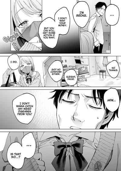 Jinsei Sayonara 5 byouJK ni Kuwareru | Devoured by a Mysterious High School Girl 5 Seconds before I Bid My Life Farewell 5