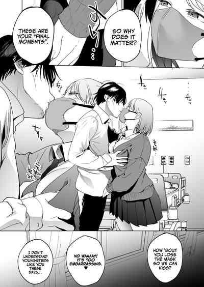 Jinsei Sayonara 5 byouJK ni Kuwareru | Devoured by a Mysterious High School Girl 5 Seconds before I Bid My Life Farewell 7