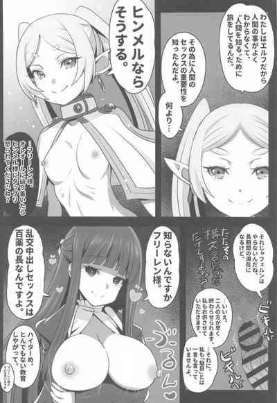 Sourou no Shasei Lutraak 3