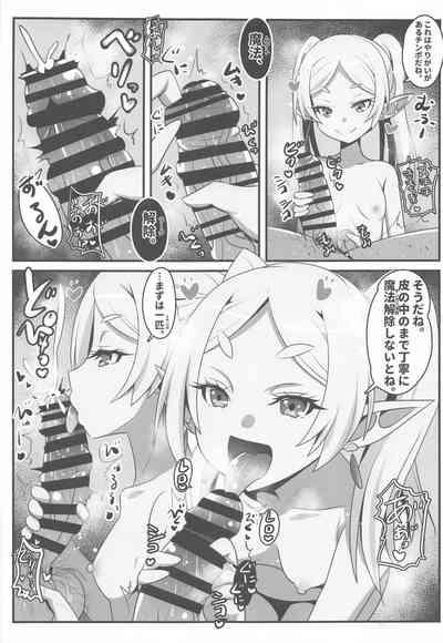 Sourou no Shasei Lutraak 4