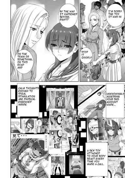 Imouto Futatabi 10