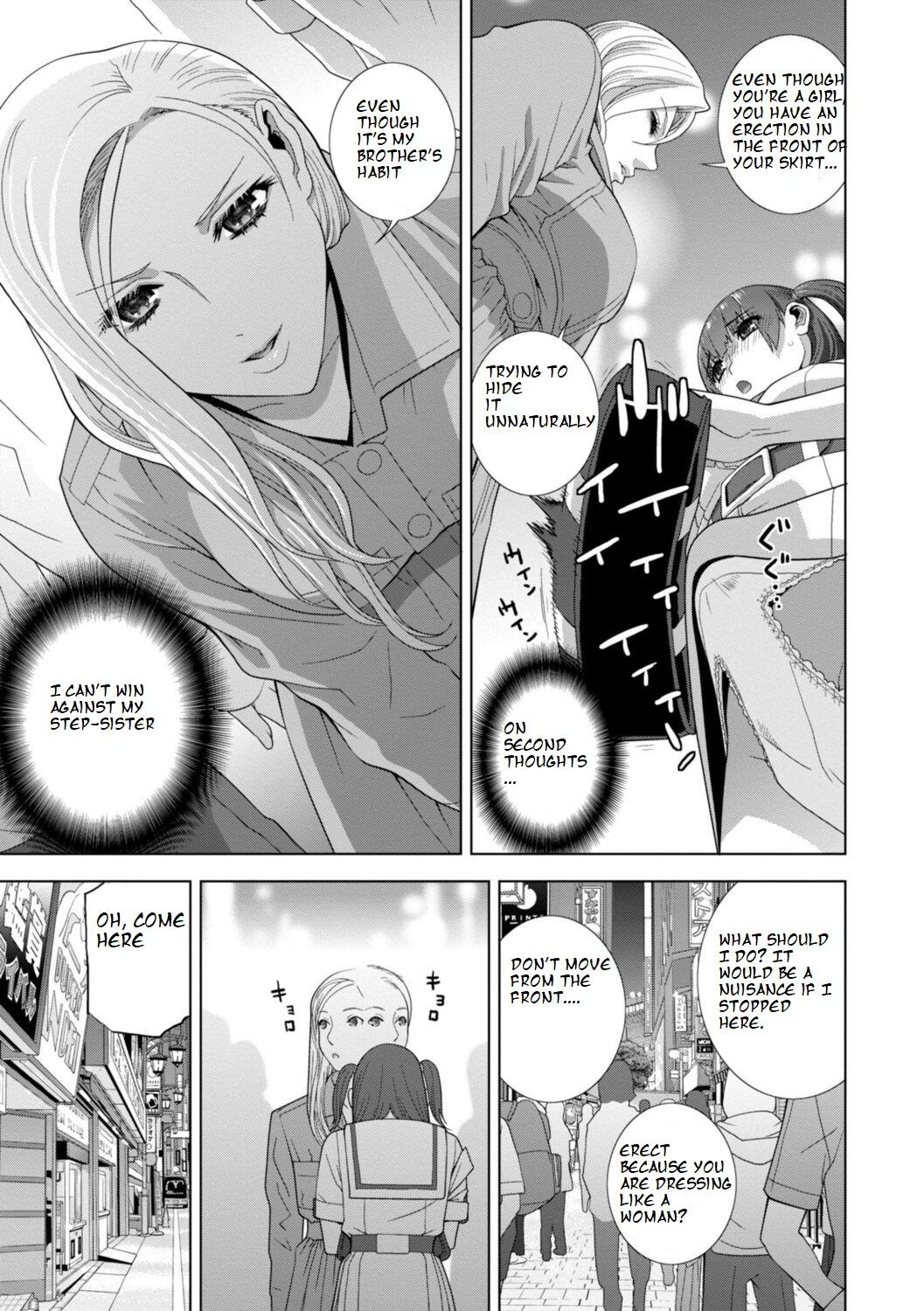 Imouto Futatabi - Page 11
