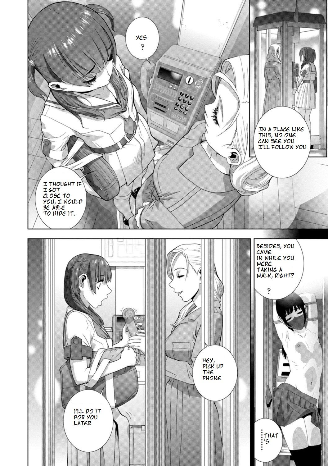 Imouto Futatabi - Page 12