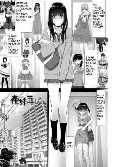 Imouto Futatabi 1