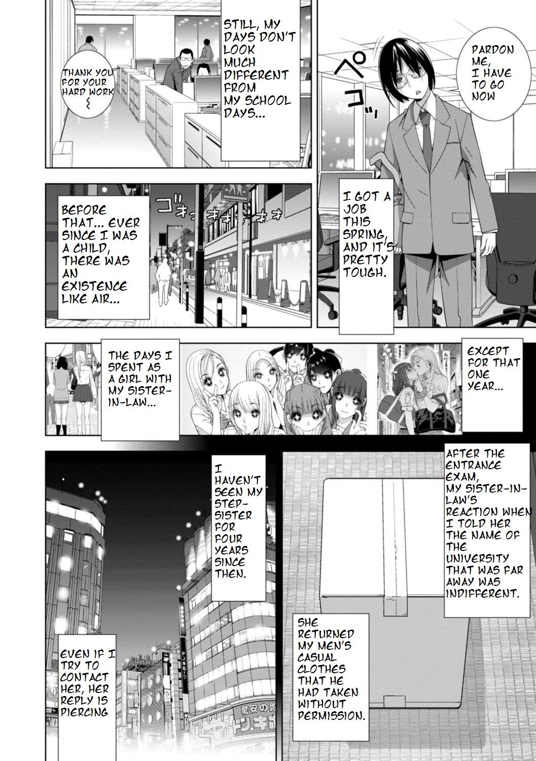 Imouto Futatabi - Page 2