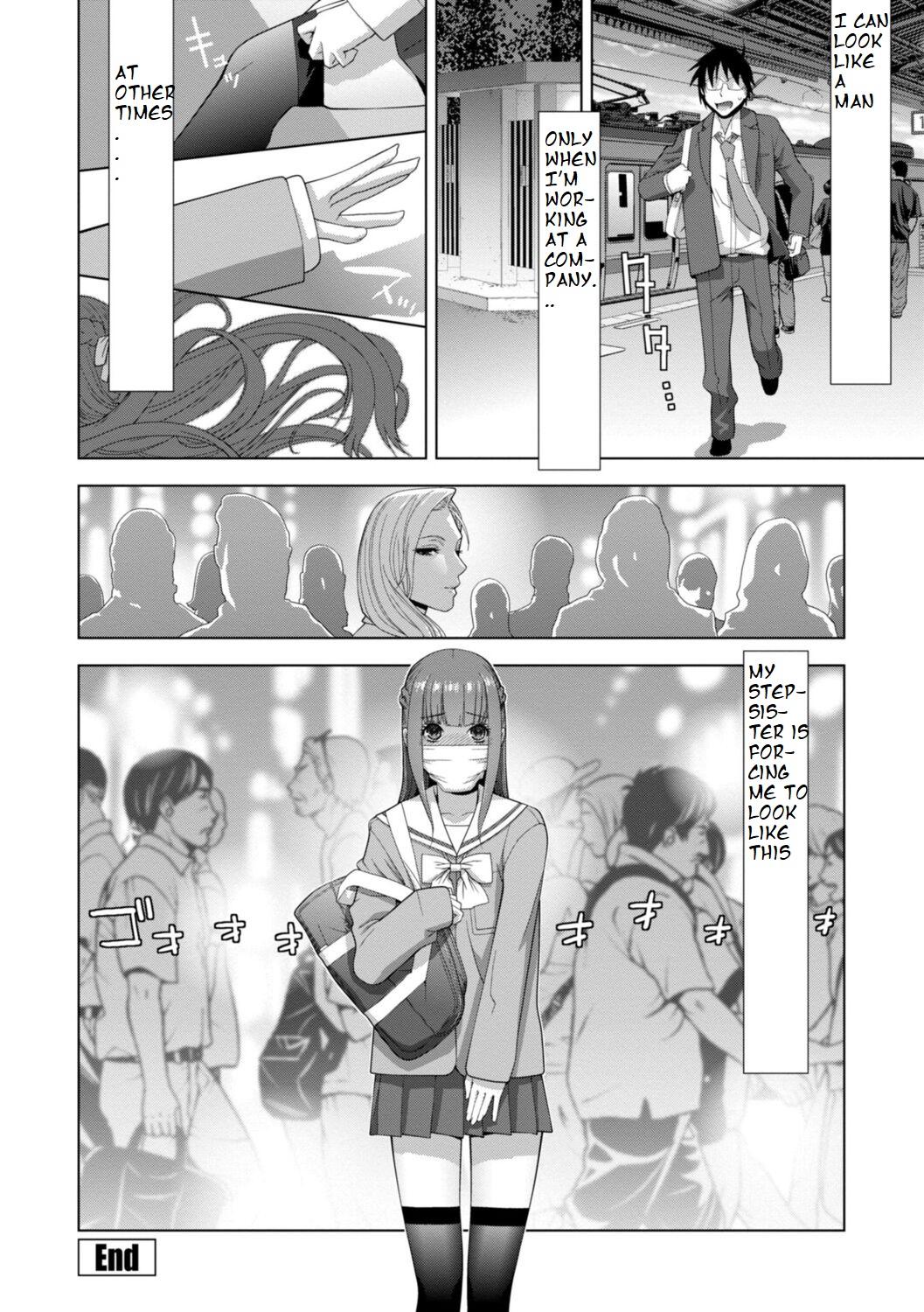 Imouto Futatabi - Page 20