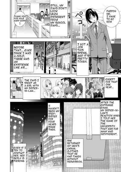 Imouto Futatabi 2