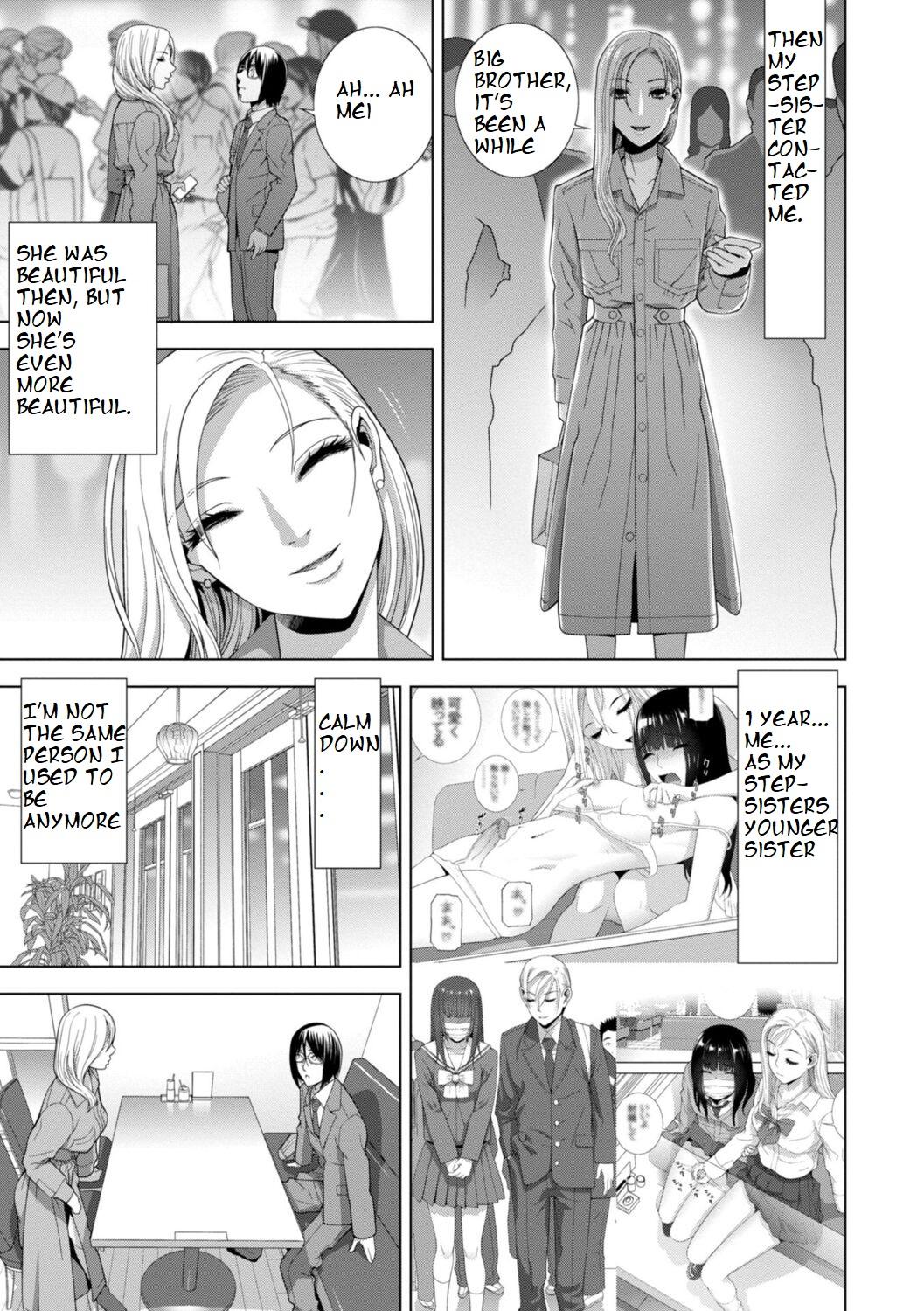 Imouto Futatabi - Page 3