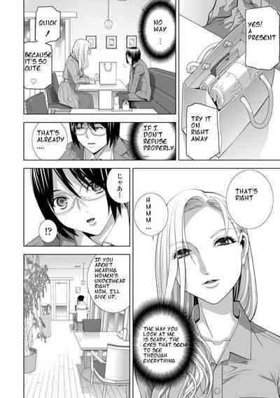Imouto Futatabi 4