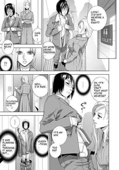 Imouto Futatabi 5