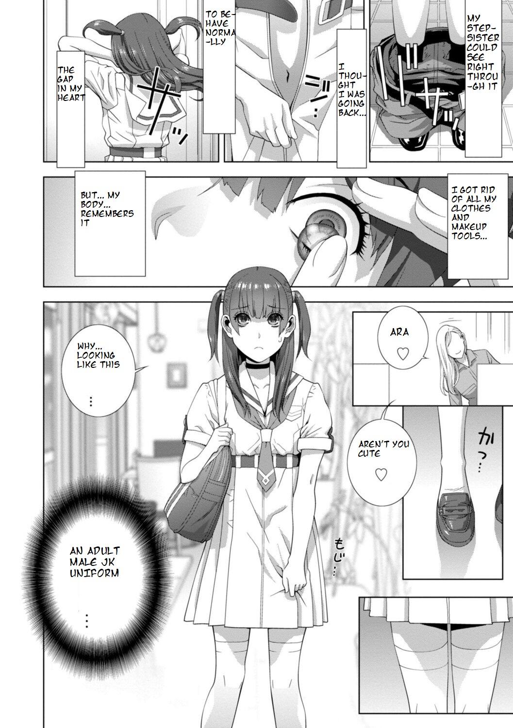 Imouto Futatabi - Page 6