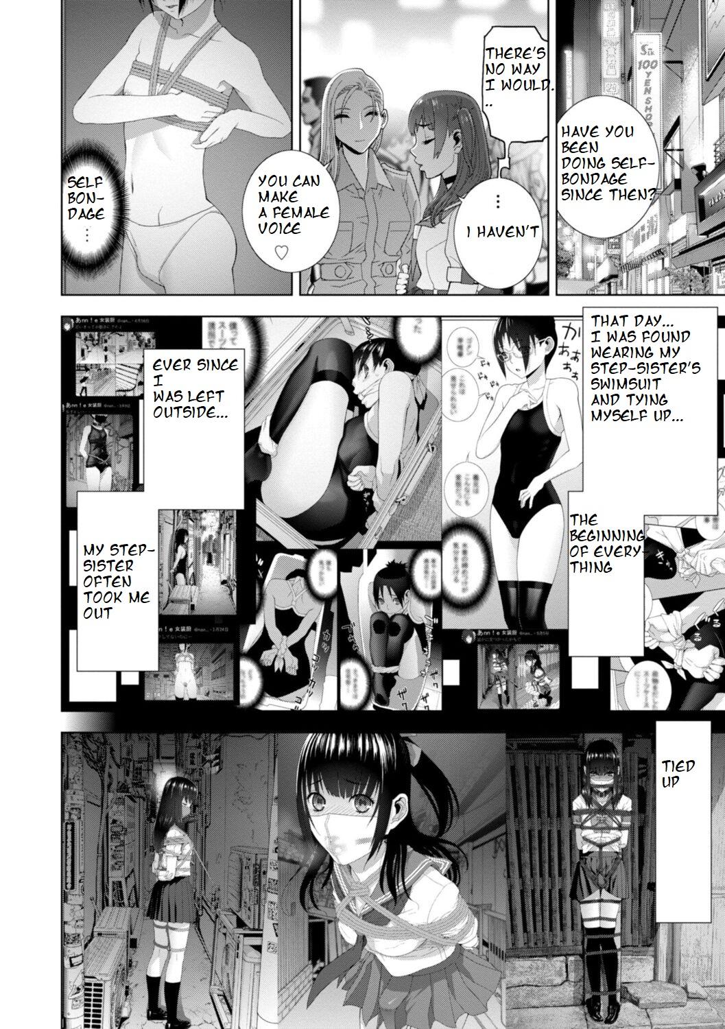 Imouto Futatabi - Page 8