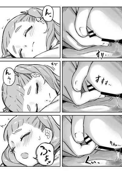 Mai's raccoon sleeping sex1 10