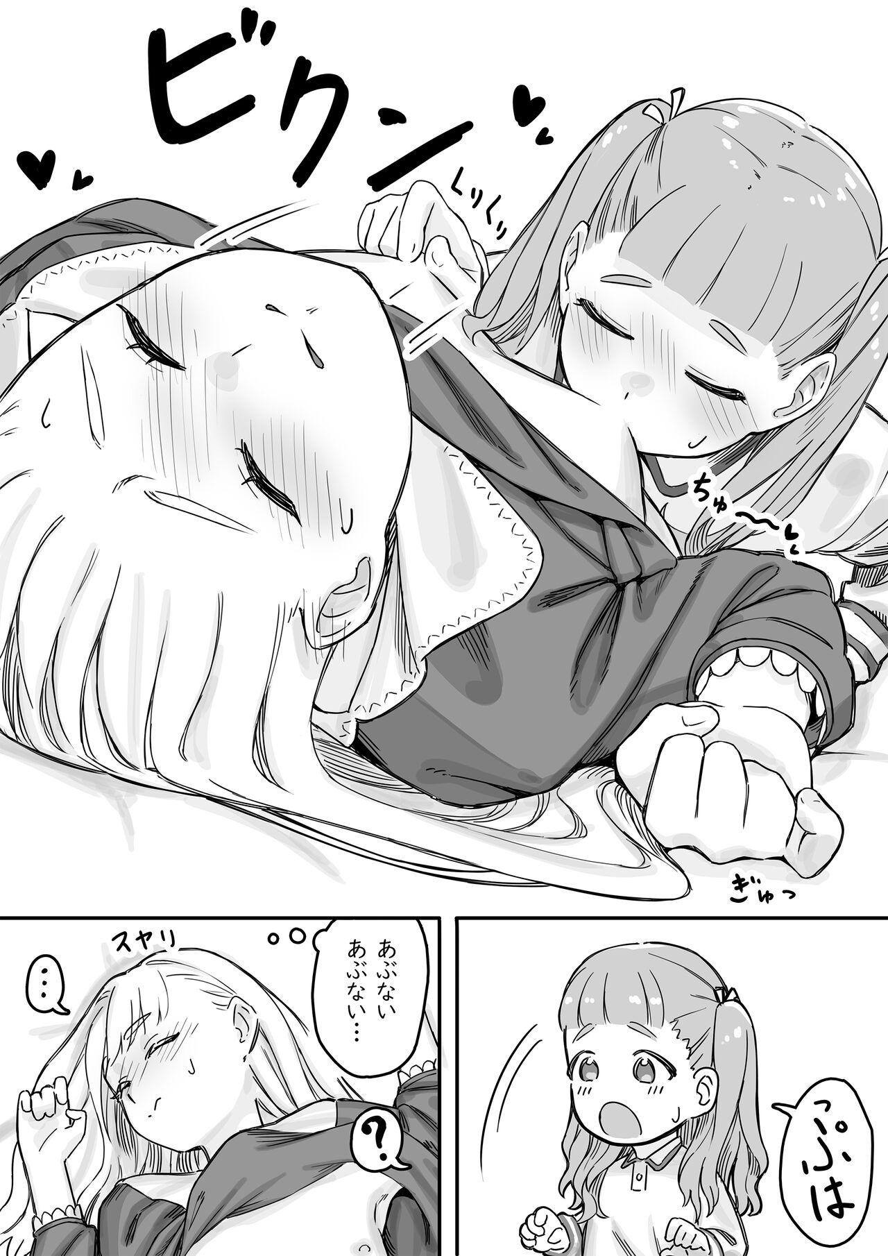 Mai's raccoon sleeping sex1 16